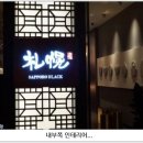 호텔블랙 이미지