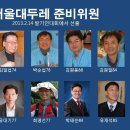 한두레공동체