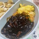 용반점황궁