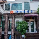 덕이손만두 이미지