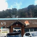 청산한우농장 네이버블로그