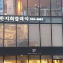 나경뷰티