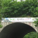 남원지리산허브영농조합 이미지