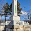 신녕지구 전승비 이미지