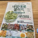 후우스