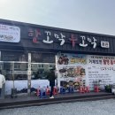 한꼬막두꼬막본관 이미지