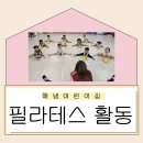 해냄어린이집 - 동구 | 해냄어린이집