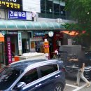 부산연쇄점