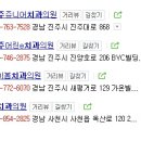 진주어린e치과의원 네이버블로그