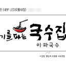 매천검도관 이미지