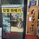 연안정육식당 이미지