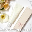 숲작 모닝캄 콜라겐 선 세럼 후기, 촉촉한 비건선크림 추천