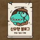 써브웨이안양 이미지