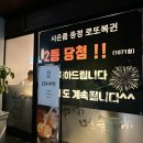 곱곱(원호점) 이미지