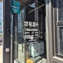 청주 오송 가성비 갑 한우 소고기 맛집 연화한우 또간집 후기