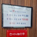 골목돼장 이미지