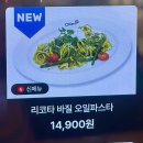 올리앤울진점 이미지