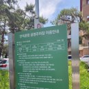 [수원만석공원] 쾌적함과 가성비를 모두 잡은 수원시 호수공원 수원의 석촌호수? 힐링 산책로 런닝코스...