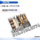 신동아파밀리에아파트경로당 이미지