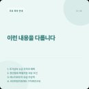 동하전기 | 1인 가구 정부지원금 직접 신청하고 월 30만원 아낀 후기