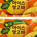 준스팜