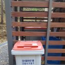 사천케이블카자연휴양림(사천) 이미지