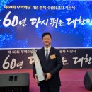 플러스무역 이미지