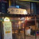 야다이 이미지