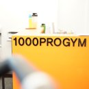 천프로짐 이미지