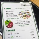 샤브톡톡 이미지