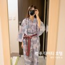 소닉인프라 | 후쿠오카 벳푸 여행 가성비 숙소 다이티 호텔