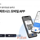 디파트너스 이미지