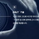 안경진정성 이마트문현점 | 에실로 스텔리스트 근시 억제 관리 렌즈 추천