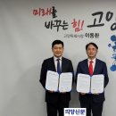 장수산업 의양신문