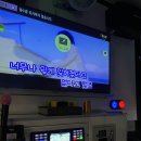 아자노래연습장 이미지