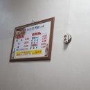 미아원조왕족발 네이버블로그