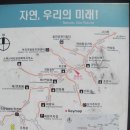 소백산-비로봉.국망봉 이미지