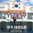 설천면경로식당 | 무주 가볼만한곳 태권도원 공연 체험관 모노레일 식당 안내