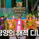 해적씨푸드 네이버블로그