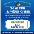 신도시타이어 | 부산 명지 국제 신도시에서 타이어 싼 곳을 찾으시나요? BMW X5 콘티넨탈 장착후기