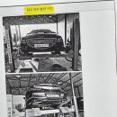 다올카모터스 이미지