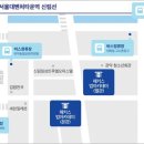 2027 노무사 2차 강의 설명회 공지 (해커스 노무사 학원) 이미지