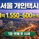 동일택시(주) 이미지