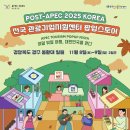 경상북도종합관광안내센터 이미지