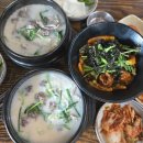 서대산로 이미지