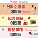 [안계] 핸드위빙과 터프팅 직조 | 국내 최대 규모 'K-핸드메이드페어' 12월 1일 개막...관람객 공예 체험·이벤트 다양