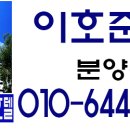 해운대 라뮤에뜨 이미지