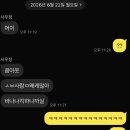 영주여객노동조합 | 바쁘다 바빠~