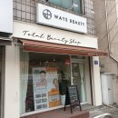 웨이즈뷰티 이미지