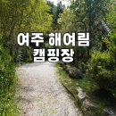 해여림 빌리지 이미지